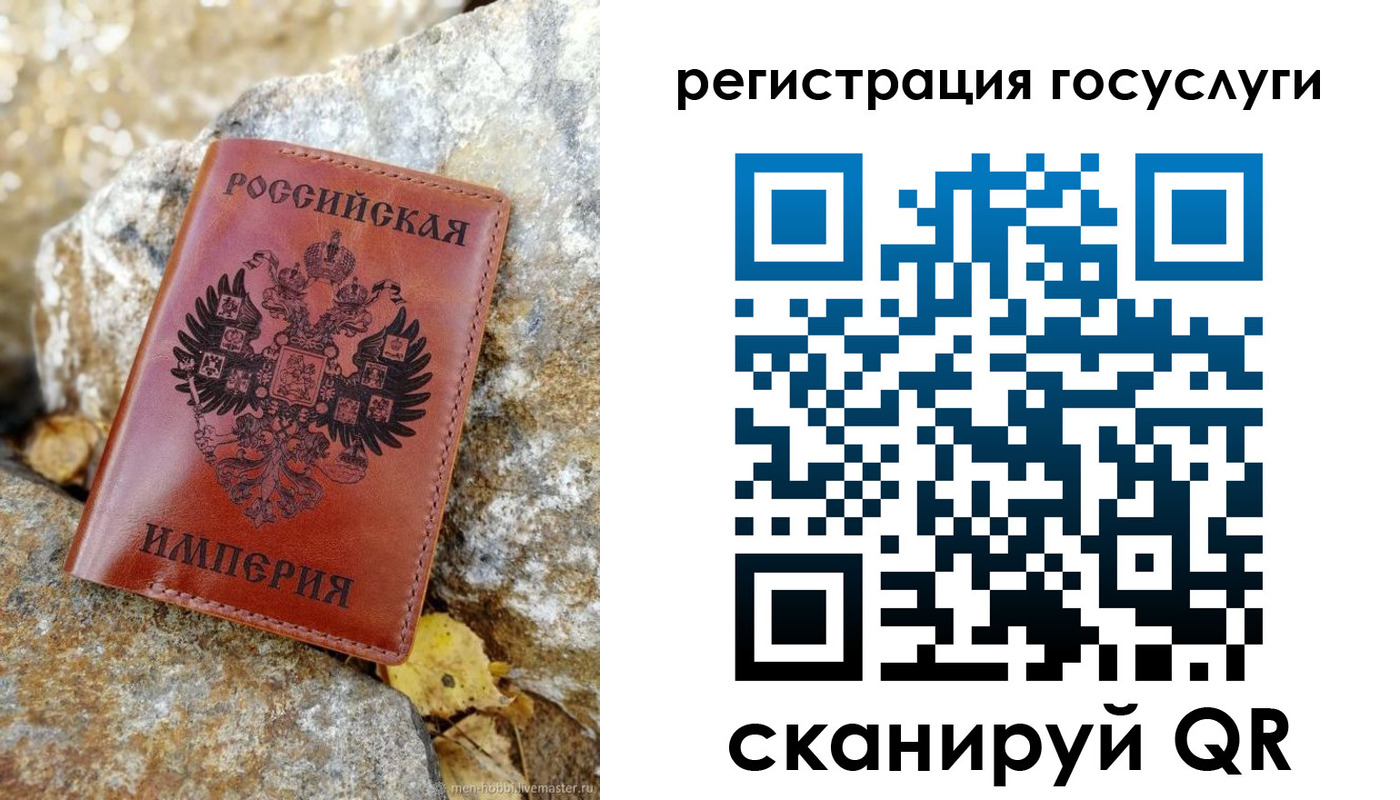 прописка для военкомата в Райчихинске