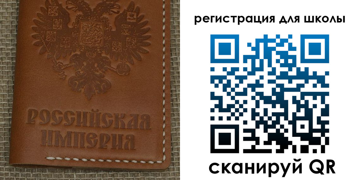 прописка паспорт в Райчихинске